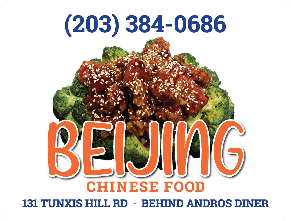 Beijing Lawn Sign Back